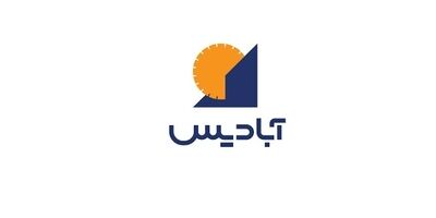 زیان خالص آبادیس سنگ تجارت به 13 میلیارد تومان رسید