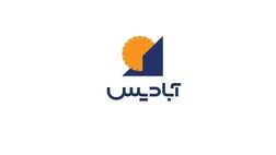 زیان خالص آبادیس سنگ تجارت به 13 میلیارد تومان رسید