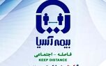 جزئیات عملیات مقابله با ویروس کرونا در بیمه آسیا اعلام شد