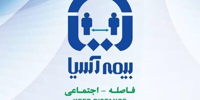 جزئیات عملیات مقابله با ویروس کرونا در بیمه آسیا اعلام شد