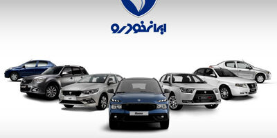 
اسامی منتخبان قرعه‌کشی ایران‌خودرو منتشر شد