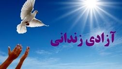 مرد کتابفروش زندانی آزاد کرد
