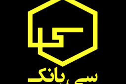 سرویس اعطای تسهیلات بیمه عمر و سرمایه‌گذاری در سیبانک راه‌اندازی شد
