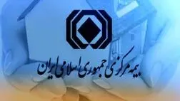 صدور بیش از ۴۱.۹ میلیون بیمه نامه در هفت ماه نخست سال
