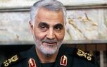 پیام تسلیت رئیس هیات مدیره و مدیرعامل بیمه سرمد در پی شهادت سردار سلیمانی