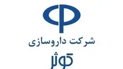 دو عضو جدید به هیات مدیره دکوثر پیوست