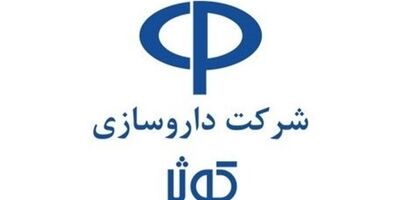 دو عضو جدید به هیات مدیره دکوثر پیوست