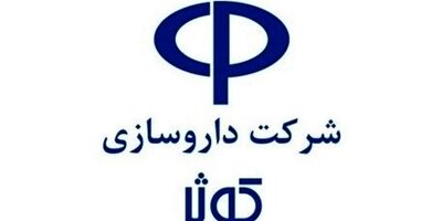دو عضو جدید به هیات مدیره دکوثر پیوست