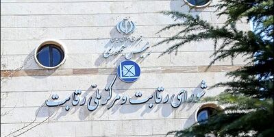  شکایت از خودروسازان افزایش یافته است / ورود شورای رقابت به مشکلات بازار خودرو