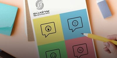 اصل تکریم ارباب رجوع با سـامانه پاسـخگویی و رسـیدگی بـه شـکایات بیمه تجارت‌نو 