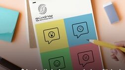 اصل تکریم ارباب رجوع با سـامانه پاسـخگویی و رسـیدگی بـه شـکایات بیمه تجارت‌نو 