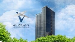 آغاز فصلی نو در صنعت فروش اقساطی خودرو