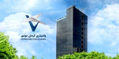 صنعت لیزینگ بدون توجه به ذایقه مشتریان برای خریدآنلاین از سایر صنایع عقب می ماند + فیلم