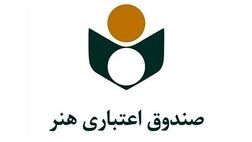 پرداخت بیش از ۴ میلیارد و ۴۰۰ هزار مورد خسارت بیمه درمان تکمیلی طی ۱۰۴ مرحله