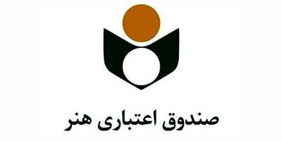 پرداخت بیش از ۴ میلیارد و ۴۰۰ هزار مورد خسارت بیمه درمان تکمیلی طی ۱۰۴ مرحله