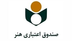 پرداخت بیش از ۴ میلیارد و ۴۰۰ هزار مورد خسارت بیمه درمان تکمیلی طی ۱۰۴ مرحله