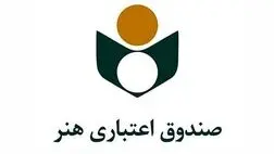 پرداخت بیش از ۴ میلیارد و ۴۰۰ هزار مورد خسارت بیمه درمان تکمیلی طی ۱۰۴ مرحله