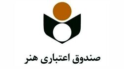 پرداخت بیش از ۴ میلیارد و ۴۰۰ هزار مورد خسارت بیمه درمان تکمیلی طی ۱۰۴ مرحله