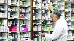 پرداخت ۲۲۵۰ میلیارد تومان از مطالبات داروخانه‌ها و پزشکان طرف قرارداد تأمین‌اجتماعی
