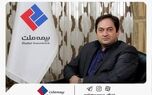 پیام تبریک مدیرعامل بیمه ملت به مناسبت میلاد حضرت فاطمه زهرا (س) و روز زن
