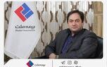 پیام تبریک مدیرعامل بیمه ملت به مناسبت میلاد حضرت فاطمه زهرا (س) و روز زن

