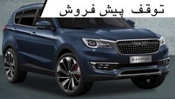وزارت صمت طرح پیش‌فروش‌ خودروساز خصوصی را ابطال کرد
