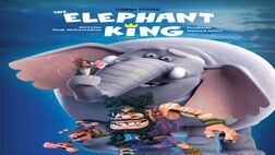 «فیلشاه» اولین انیمیشن پرمخاطب تاریخ سینماست
