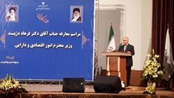 واگذاری سهام دولت در یک بانک و دو شرکت دولتی بزرگ
