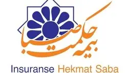 بیمه حکمت به نیروهای مسلح خدمات بیمه ای جدید ارائه می دهد