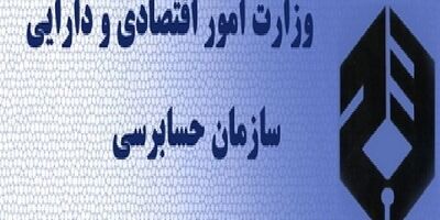 میزان زیان سنگین شرکت‌های دولتی اعلام شد