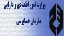 میزان زیان سنگین شرکت‌های دولتی اعلام شد