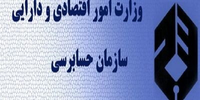میزان زیان سنگین شرکت‌های دولتی اعلام شد