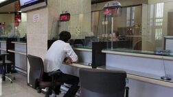 7.6 درصد تسهیلات بانکی در بخش بازرگانی روانه کسب و کار جدید شد