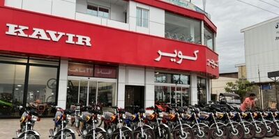 میانگین قیمت موتورسیکلت کویرموتور + جدول