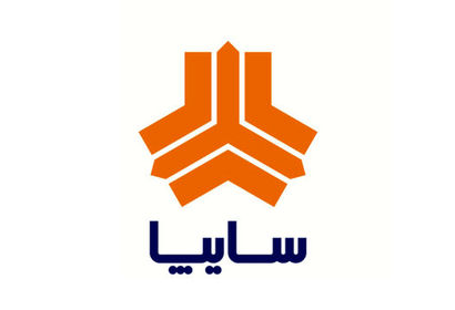 عزم سایپا به بومی‌سازی قطعات