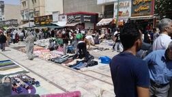 تهران صاحب «شهر طلا» می شود