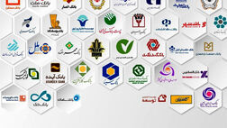 دارایی بانک‌های ایران ۱۵۳۰۰ هزار میلیارد تومان شد
