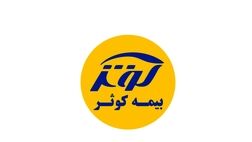 این سه رشته بیمه ای  بیشترین سهم را در ترکیب پرتفوی کوثر دارند + جدول