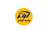 این سه رشته بیمه ای  بیشترین سهم را در ترکیب پرتفوی کوثر دارند + جدول