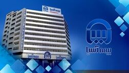 شعب کشیک بیمه آسیا در ایام نوروز اعلام شد