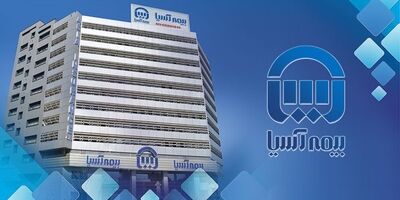 شعب کشیک بیمه آسیا در ایام نوروز اعلام شد