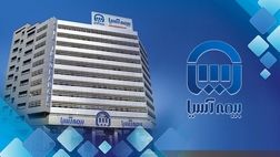 شعب کشیک بیمه آسیا در ایام نوروز اعلام شد