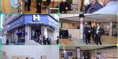 شعب و ساختمان‌های ستادی بانک صادرات ایران ضدعفونی شدند
