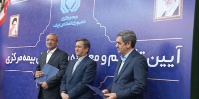 خسرو شاهی حکم ریاست کلی  بیمه مرکزی را تحویل گرفت
