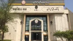 مشارکت یک هزار میلیارد ریالی بانک ملی ایران در طرح اشتغال فراگیر