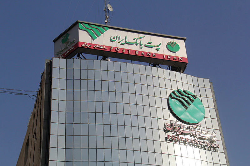 پست بانک ایران آیین‌نامه اجرایی حمایت از صادرکنندگان خرد با هدف ایجاد بازار امتیاز صادراتی را ابلاغ کرد

