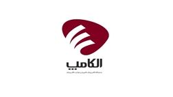 
برگزاری نمایشگاه الکامپ به تعویق افتاد