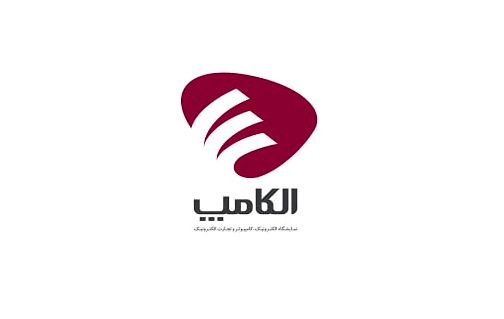 برگزاری نمایشگاه الکامپ به تعویق افتاد