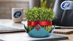 بیمه معلم در ایام نوروز آماده خدمت‌رسانی است
