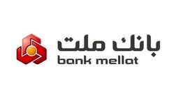 رکوردشکنی بانک ملت در کسب درآمد ۲۱۱ هزار میلیارد تومانی در سال ۱۴۰۳